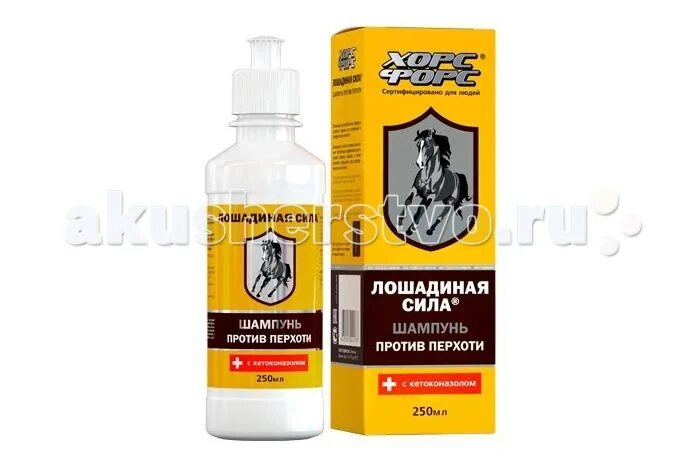 шампунь для лошадей. 701 лошадиная сила. шампунь лошадиная сила прикол. 701 лошадиная сила. сила лошади с перцем шампунь.