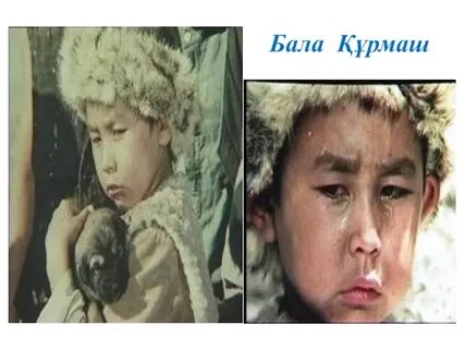 Көксерек әңгімесі