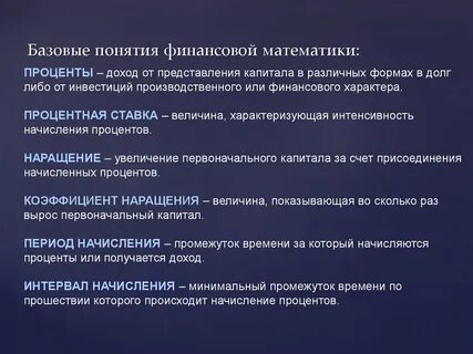 Понятие денежного финансирования