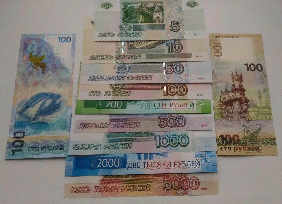 5 от 200 рублей. 500 1000 2000 5000 Рублей. Купюры 100,200,1000. Купюры 100 200 500 1000 2000 5000. Купюры 100 и 200 рублей.