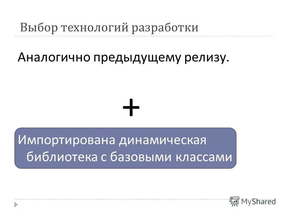 Подобное предыдущее. Подобное предыдущее