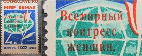 Всемирный конгресс лингвистов установил диктант 8