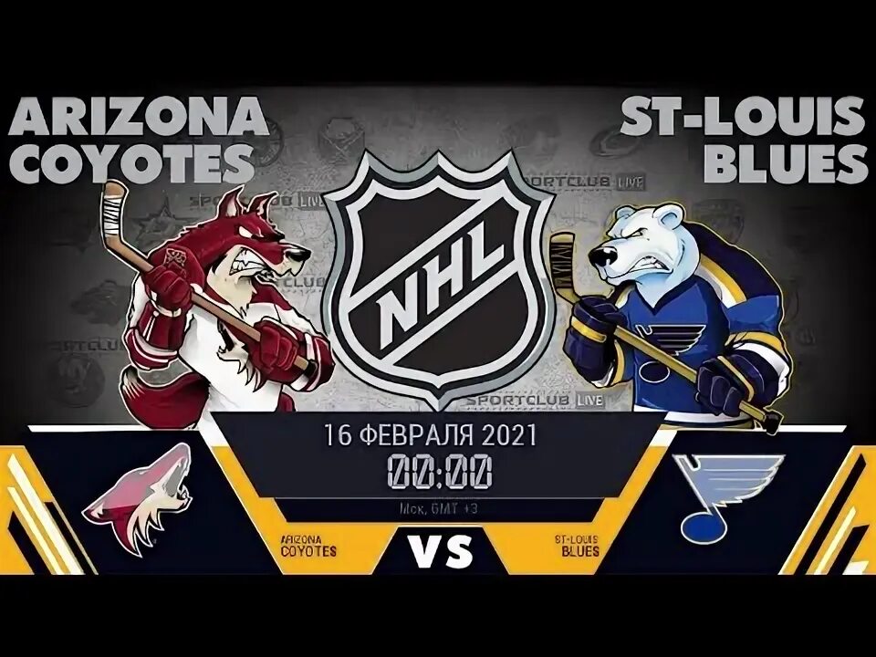 Сент луис блюз vs аризона койотс. Сент луис блюз аризона койотис. Нью аризона nhl. Нью аризона nhl. Сент луис блюз аризона койотис.