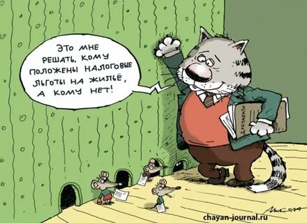Налоги есть без работы