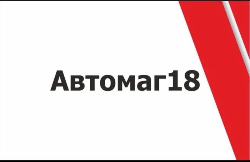 воткинск свежие вакансии. д нива воткинский район. работа воткинск вакансии. авито воткинск вакансии свежие. авито воткинск дома продажа.