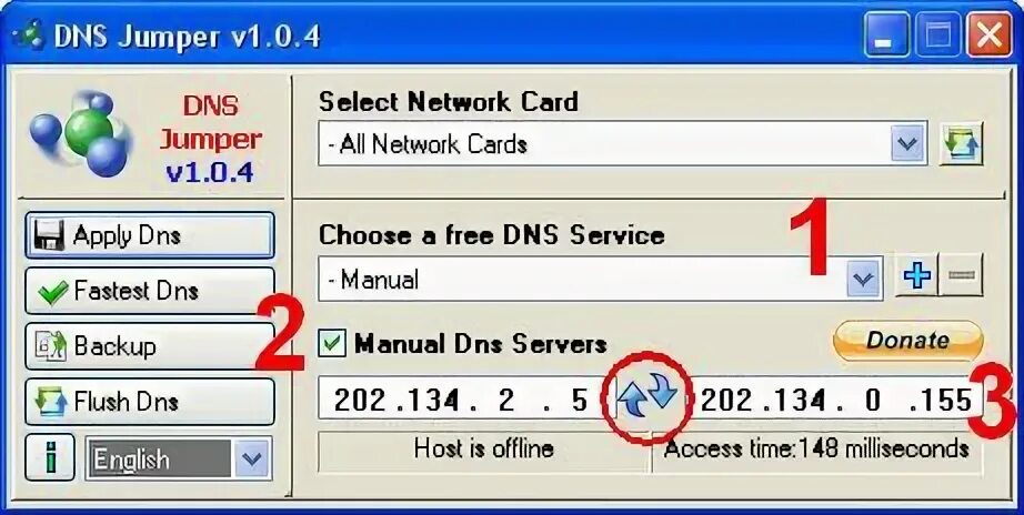 Dns инструкция
