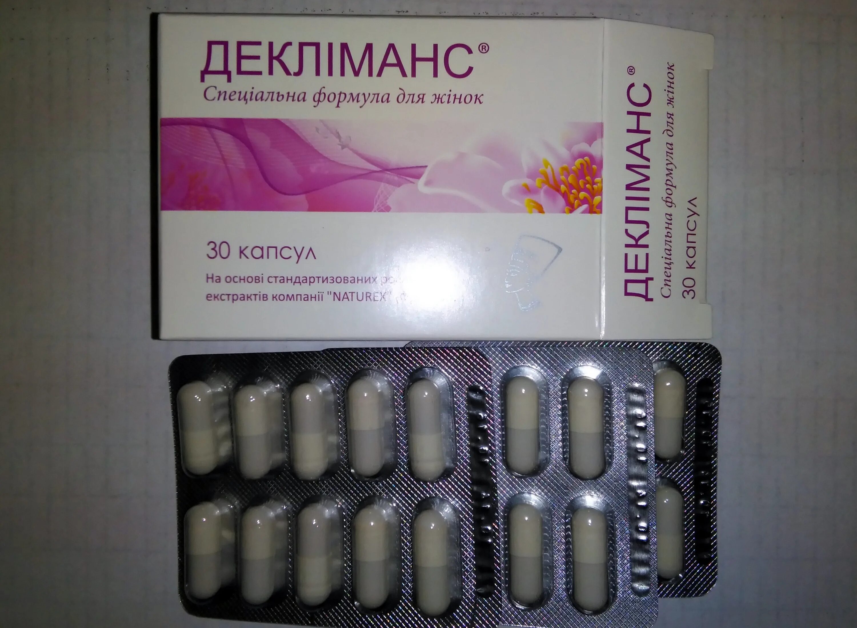 Фитоэстрогены капсулы кишечнорастворимые. Фитоэстрогены капсулы кишечнорастворимые. Эвалар для женщин после 50. Фитоэстрогены эвалар. Фитоэстрогены эвалар.