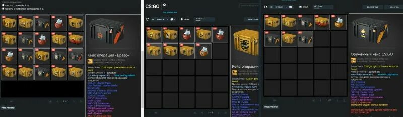 кейс разлом. Ggdrop. кейсы в редком дропе и в частом дропе. холодрыжество 2017. системы изи кейс.