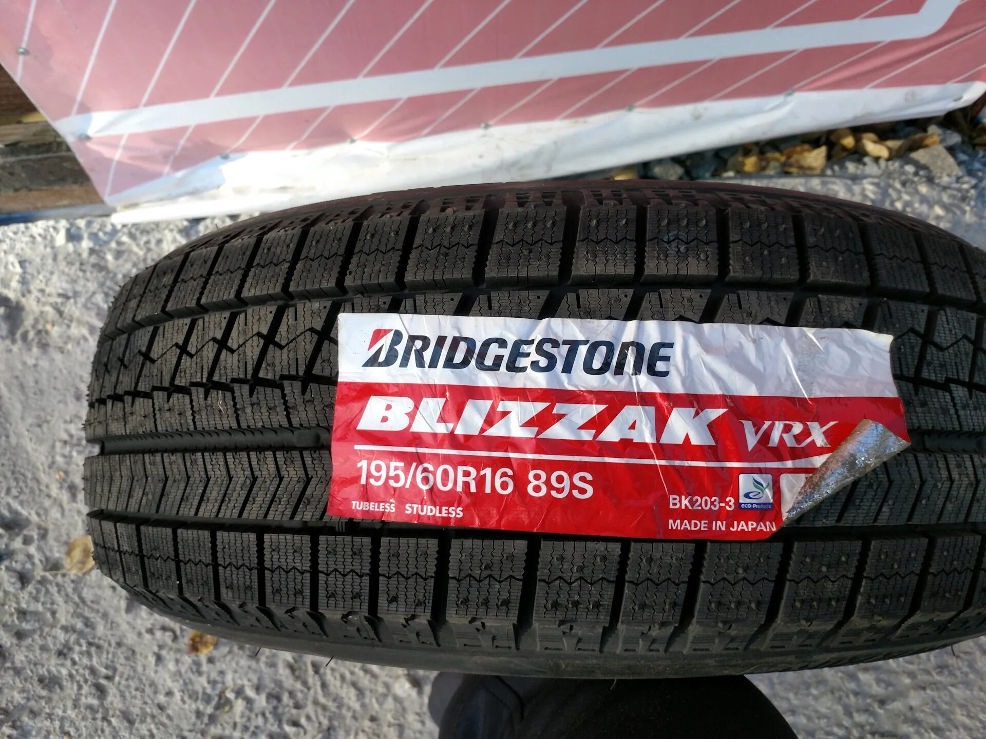 195 50 15 Bridgestone Blizzak VRX. Бриджстоун близак р 16 липучка на Весту. Bridge Blizzak VRX 205/60/16.