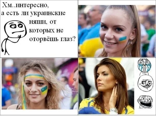 Как по украински вижу. Как будет на украинском как дела. Рассказ на украинском языке. То есть на украинском. Как на украинском будет вижу прикол.