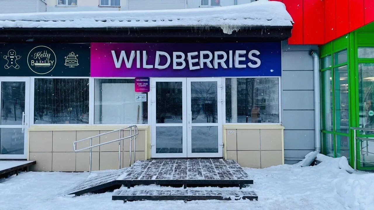 Пвз вайлдберриз 1 мая. Wildberries сотрудники. сотрудник пвз. забастовка вайлдберриз. что с wildberries сегодня.