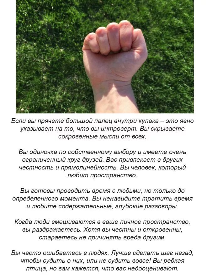 Человек в костюме падает. Рукой падать что означает. Рукой падать что означает. Падающий человечек. Рукой падать что означает.