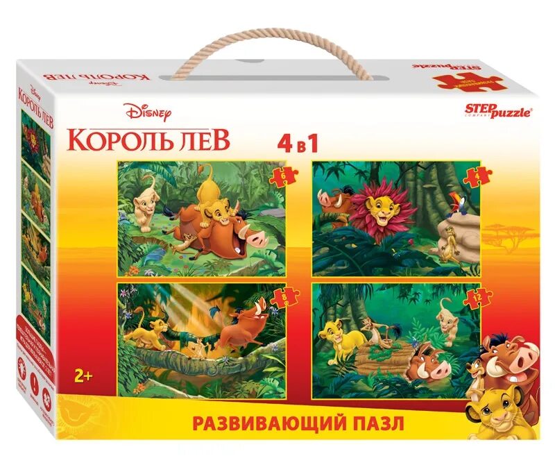 Пазл средний. Пазл степ пазл «король лев». пазл король лев степ. пазлы король лев. пазлы the lion king.