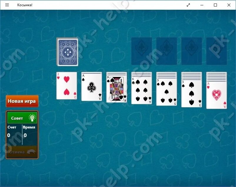 Пасьянс косынка. Пасьянс косынка Windows 10. Стандартные игры пасьянс паук косынка в Windows 10 где найти. Пасьянс косынка раскладывать по 1. Игра косынка виндовс 10