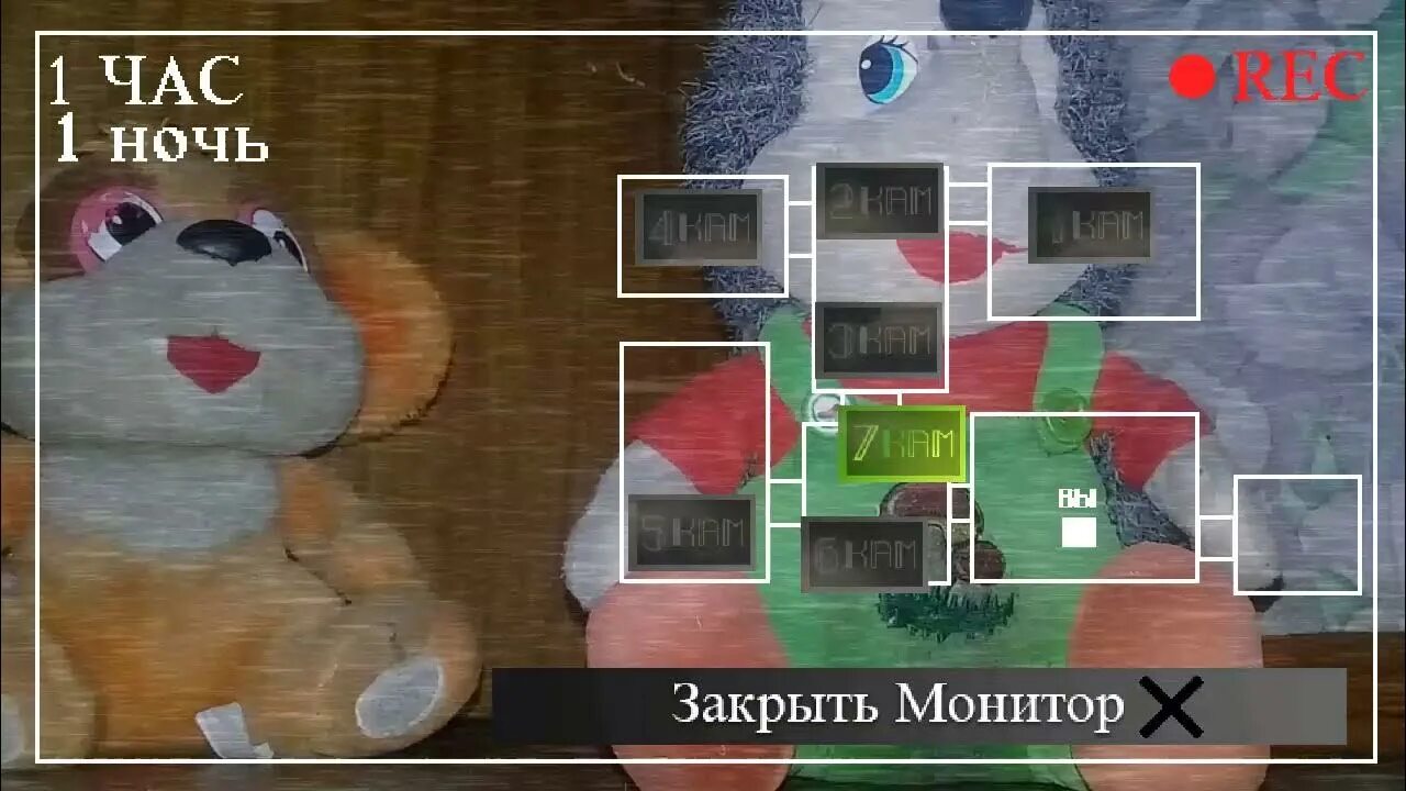 Пять ночей с бобром ковра играть. Пять ночей у ёжика. 5 ночей у ежика. пять ночей с ёжиком. пять ночей у ёжика 2.