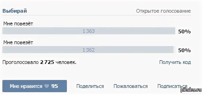 19 опрос
