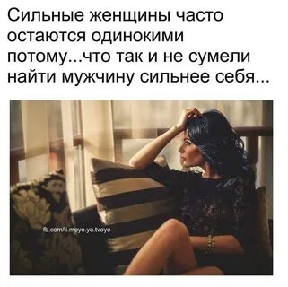 Девочки жить не могу