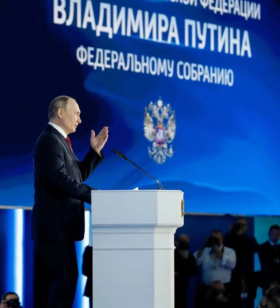 Заявление федеральному собранию. Послание президента рф владимира путина федеральному собранию. Ю. Послание президента федеральному собранию на 2021. Ежегодное послание президента федеральному собранию 2019.