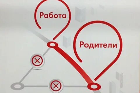 Занято метро