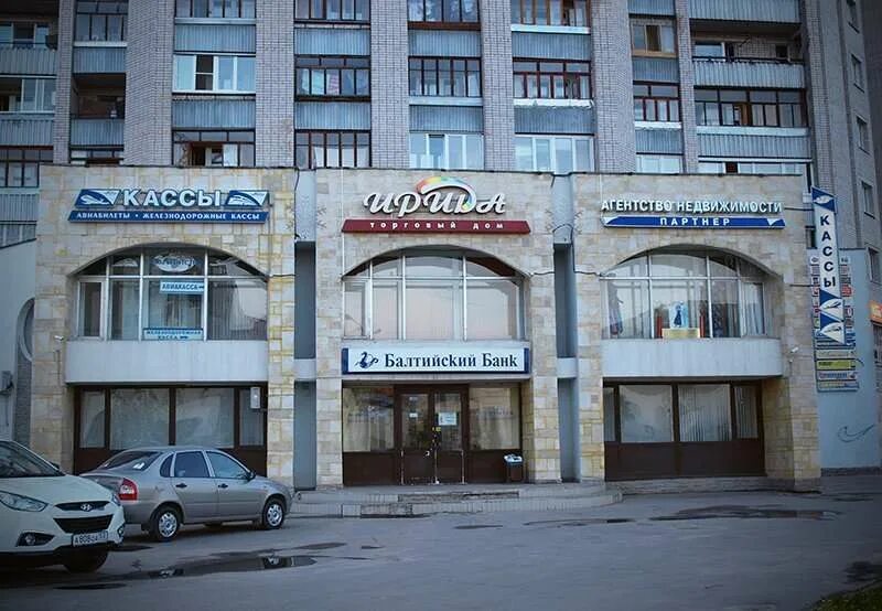 Photos at Ирида - Мещанский - 3 tips from 23 visitors