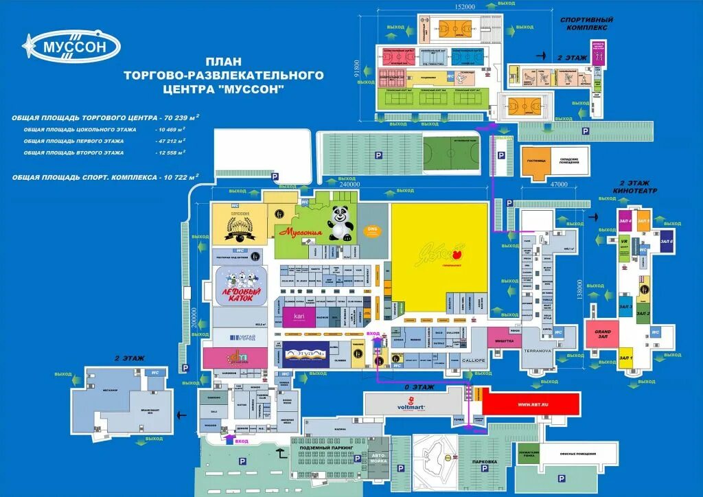 Кинотеатр муссон афиша на сегодня. План торгово развлекательного центра Муссон в Севастополе. Торговый центр Муссон Севастополь. Схема ТЦ Муссон Севастополь. Муссон карта ТЦ.