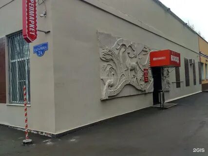 Крепеж гагарина