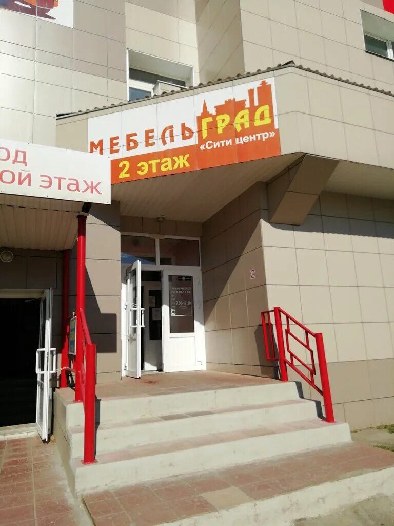 Мебельград йошкар-ола строителей 95. Мебельград каталог. Ебеньград. Диван грация 5. Машиностроителей 72 йошкар-ола.