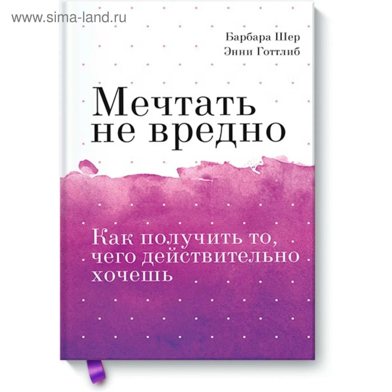 Что закажешь то и получишь. Что закажешь то и получишь