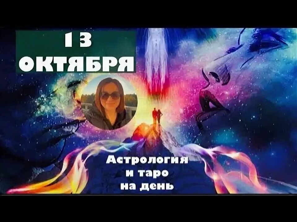Планеты в знаках зодиака. Астрология гороскоп. Астрология. Астрология. Денежная астрология.