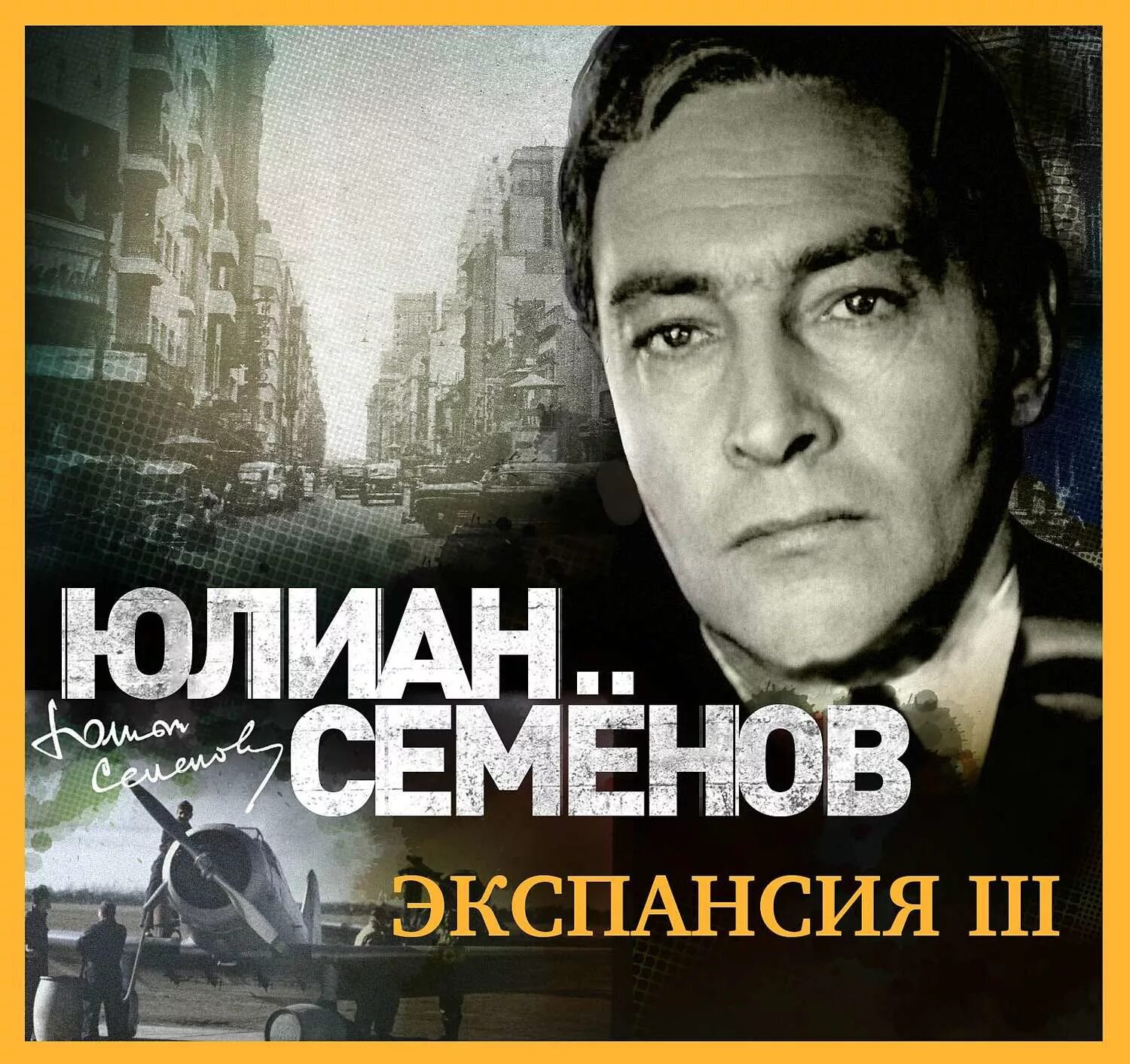 Аудиокниги ю