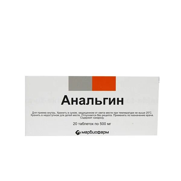 Укол анальгин через сколько. Анальгин таб 500мг 20 Марбиофарм. Анальгин таб. 500мг №20 Тюмен. Анальгин-ультра таб 500мг. Анальгин таб. 500мг №20 (Усолье-Сибирский ХФЗ ОАО (Россия)).