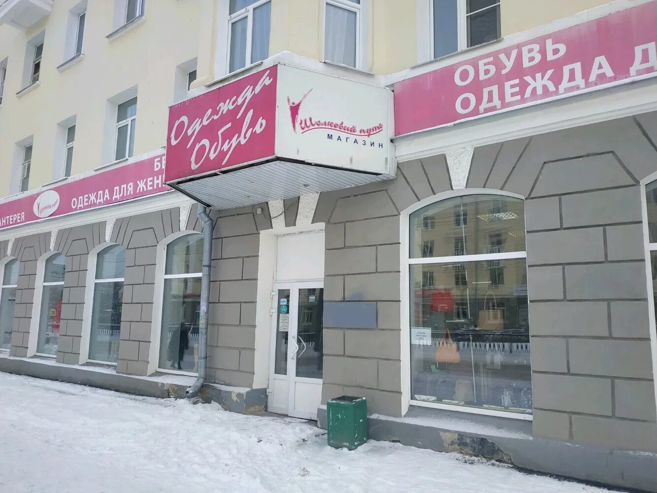 Грибоедова 28 екатеринбург на карте. Санкт-петербург большая морская 13. Грибоедова 11 екатеринбург. Руки вверх! наб. Ул грибоедова 28 екатеринбург.