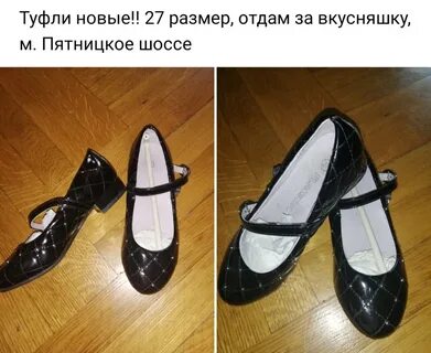 Купил даром