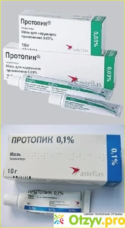 Витилиго мазь для лечения. Протопик 10. 1. Протопик 1 %. Протопик мазь 0.