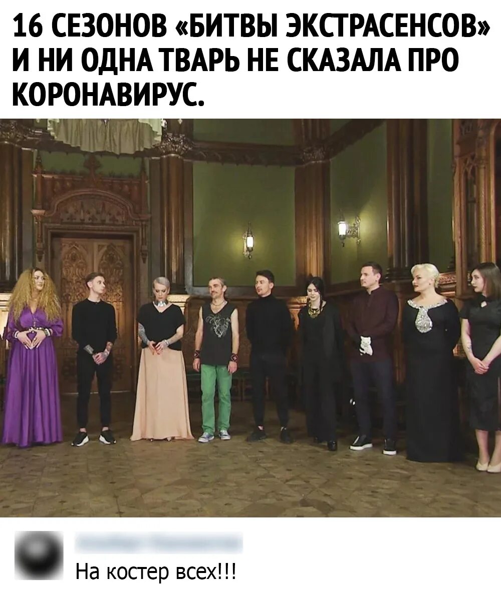 Битва экстрасенсов куда делась. Финалисты битвы экстрасенсов 2025. битва экстрасенсов 20 сезон участники. битва экстрасенсов сезоны. битва экстрасенсов 21 сезон.