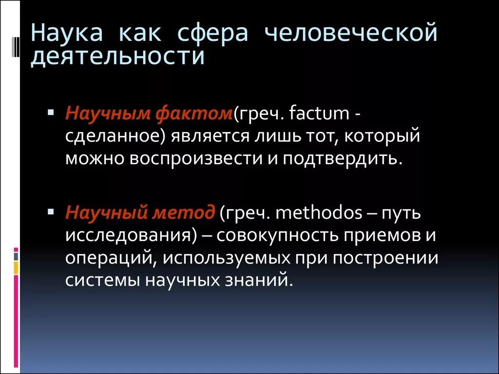 Астрономия связана с