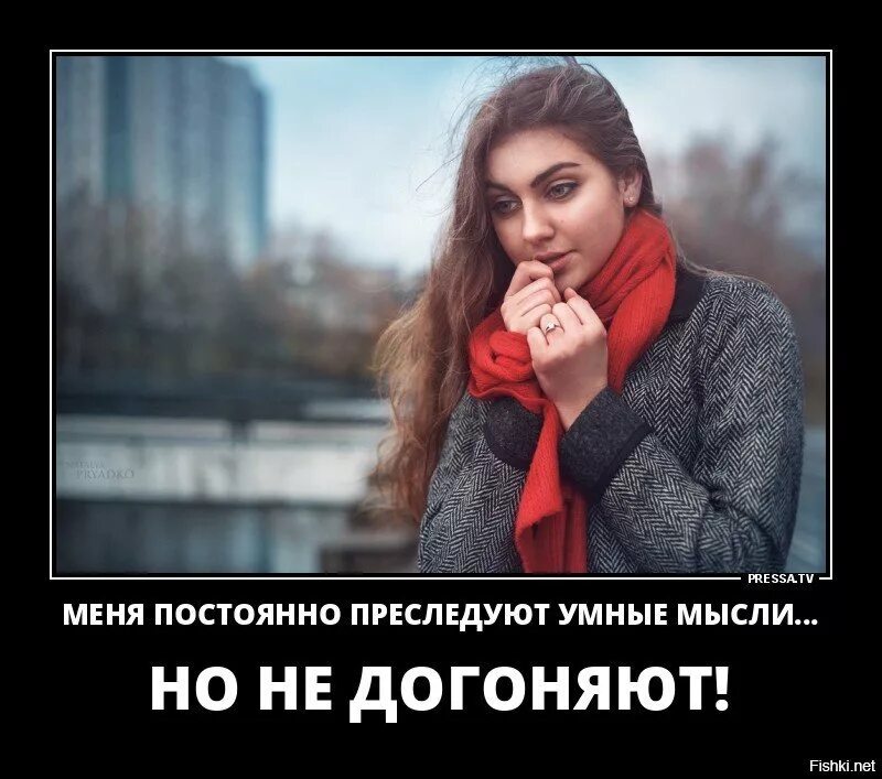 Но он был быстрее