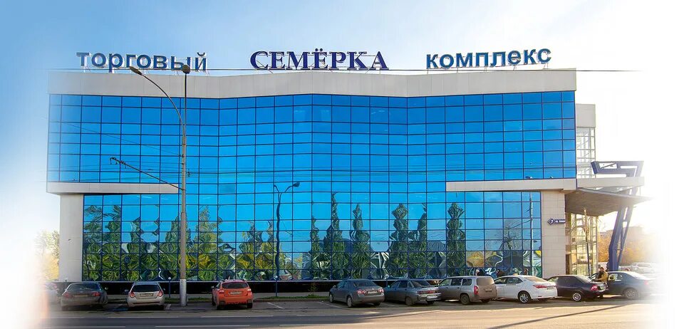 Центр семерка. ТЦ 7 Кемерово. Семёрка, Кемерово. ТЦ семерка Кострома. Семерка Кемерово магазины.