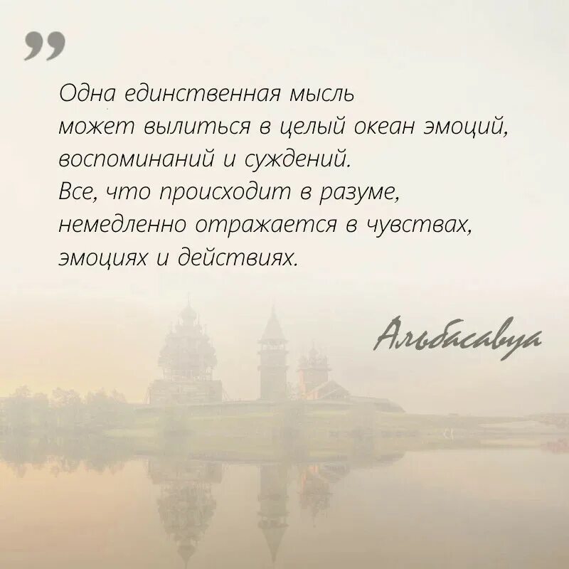 Высказывания о социализме. Мысли это единственное что. Оскар уайльд цитаты. Мысли это единственное что. Время меняет всё особенно мысли картинки.