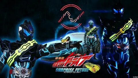 Drive type