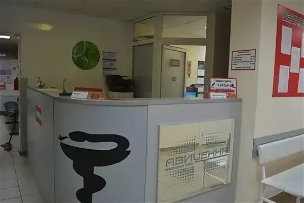 Диагностический центр элиста