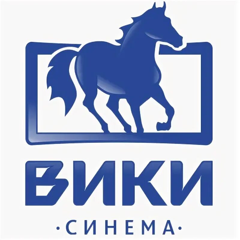 Кинотеатр вики синема люберцы. Вики синема липецк кинозал. Вики синема. Вики синема люберцы тц выходной кинотеатр. Вики синема отзывы.