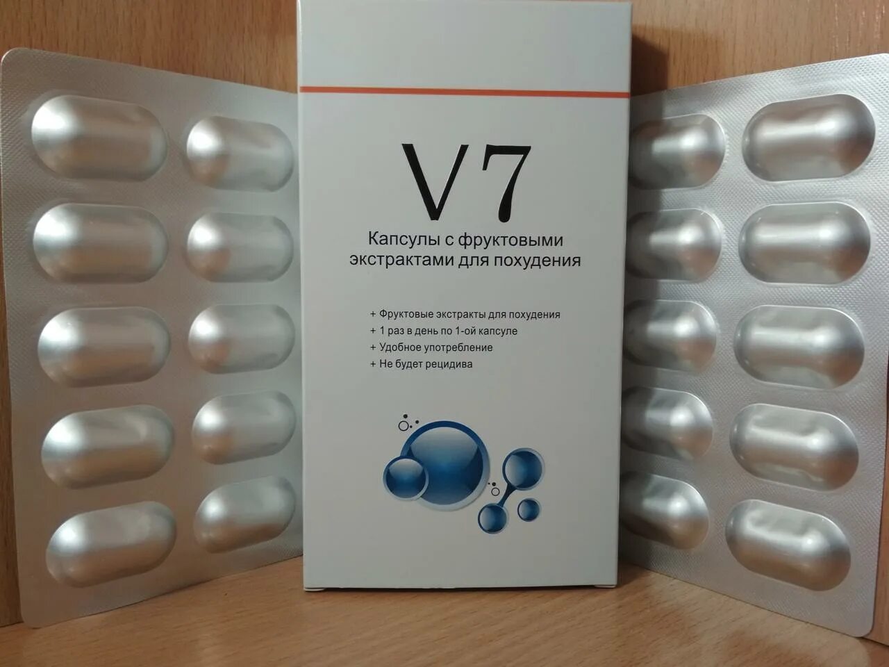 орсовита капсулы для похудения