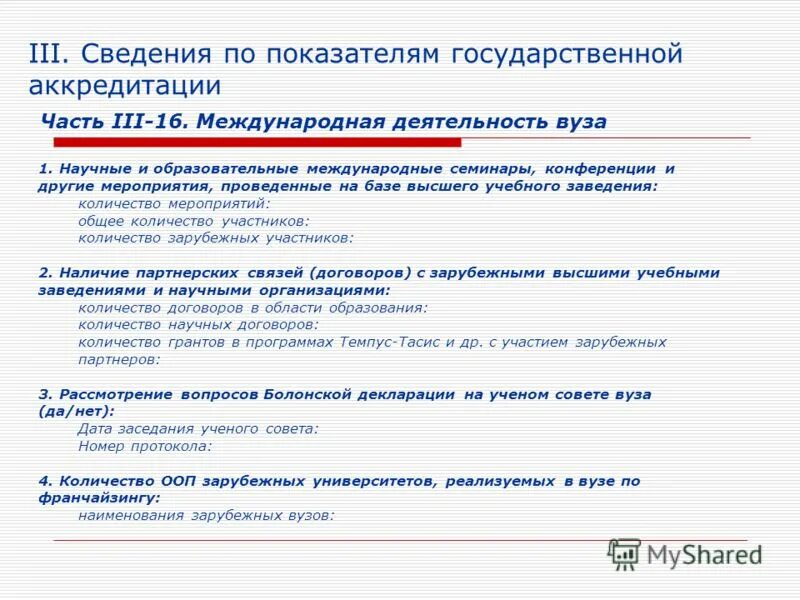 Понятие информации с точки зрения экономики. Хардин скотт после 2. Как повторять информацию чтобы запомнить. Как правильно запоминать. После 3 информация.