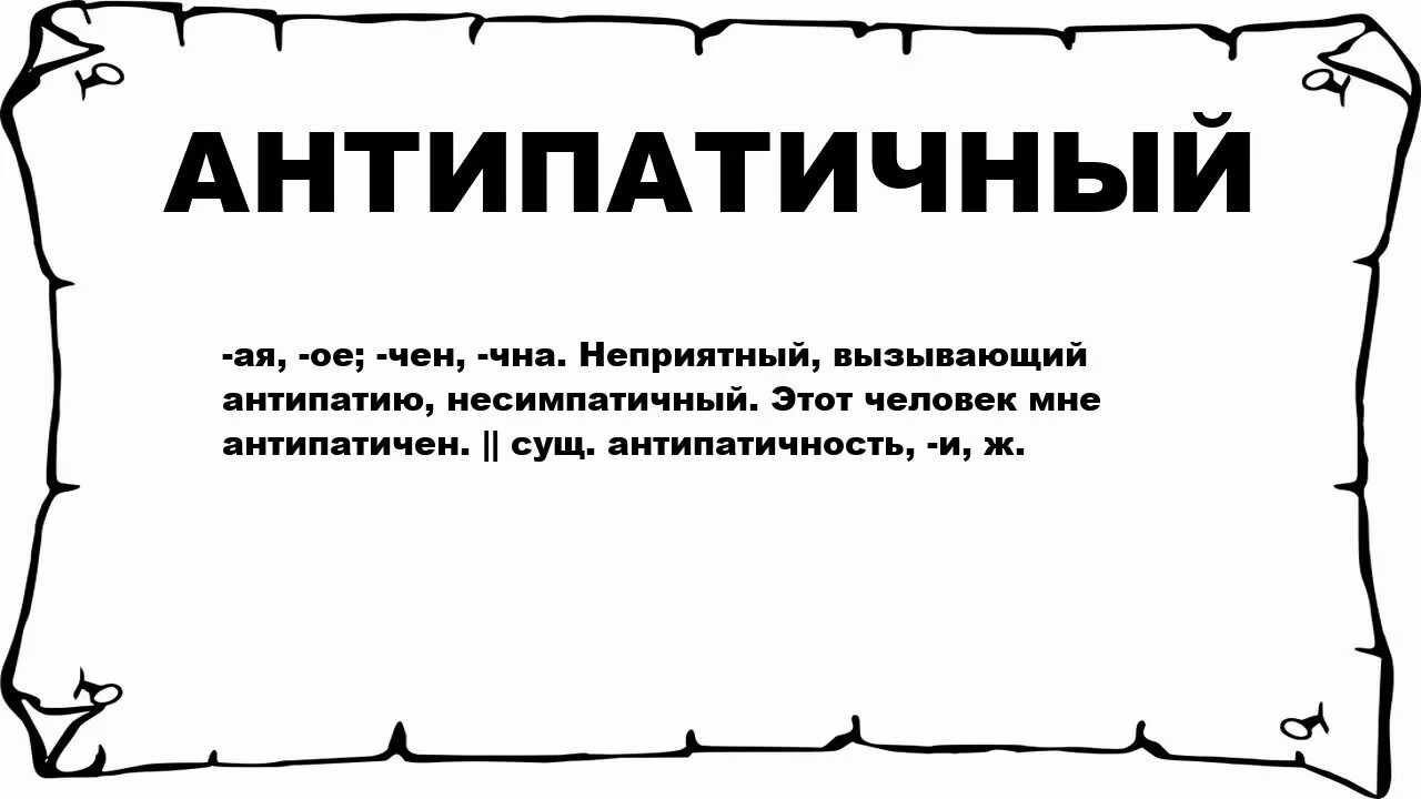 Безвременная кончина поэта. Аполитичность. Антипатичный человек. Цитаты про аполитичность. Аполитичность это простыми словами.