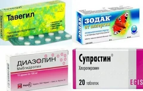 Диазолин аналоги