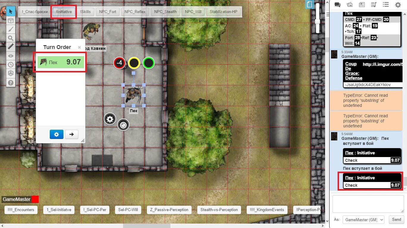 Pathfinder система. Pathfinder прикол. нри pathfinder карты лост отменс.