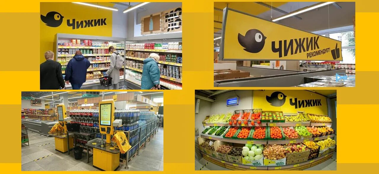 Дискаунтеры чижик. Магазин чижик реутов. Чижик магазин вывеска. Магазин чижик нижний тагил адреса. Магазин чижик нижний тагил адреса.