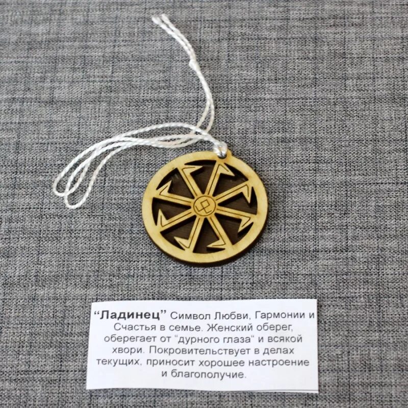 солнечный трискелис кельтский. кельтский триглав. символ удачи и везения у славян. славянские символы огневица. узел бесконечности тибет.