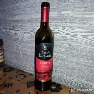 Вина кубани каберне полусладкое